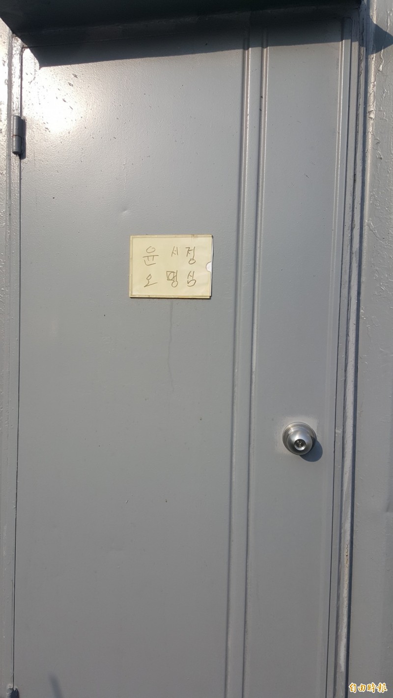 「尹書靜」徐玄振和護理長「吳明心」陳慶共用一間休息室。（記者陳立妍攝）