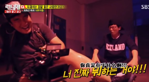 原本要跟拍的柳權烈（左）也跟著劉在錫一起跌倒。（擷取自YouTube）