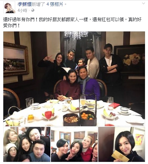 李妍憬回台過年。（翻攝自李妍憬臉書）