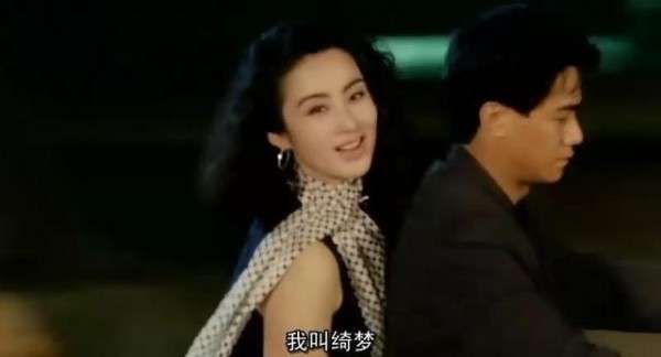 香港女星張敏以《賭聖》中「綺夢」一角打開知名度。(翻攝自網路) 香港女星張敏以《賭聖》中「綺夢」一角打開知名度。(翻攝自網路)