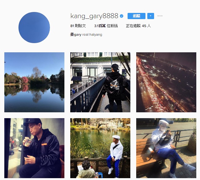 Gary的閃婚貼文已經刪除。（翻攝自Gary Instagram）