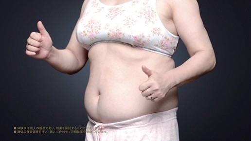 江戶晴美因年紀增長，身體代謝逐漸減緩，導致皮膚鬆垮、肚子滿是贅肉。（翻攝自Oricon）