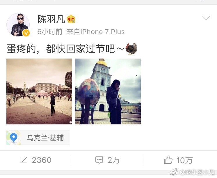 陳羽凡發文疑似對妻出軌一事發文。（取自微博）