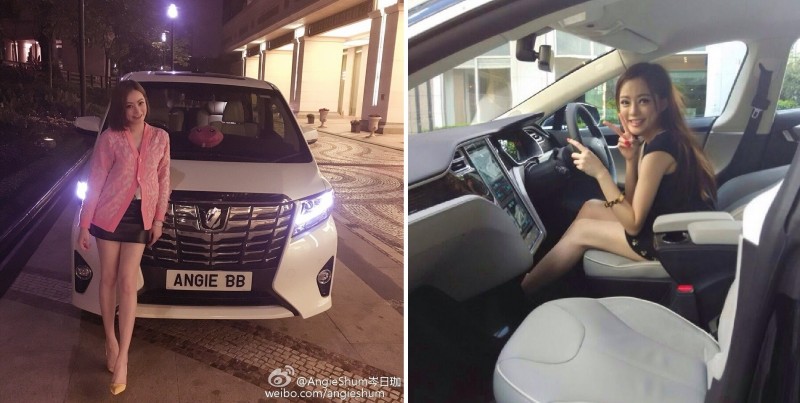 岑日珈去年獲老闆贈送專屬車牌。（翻攝自微博）