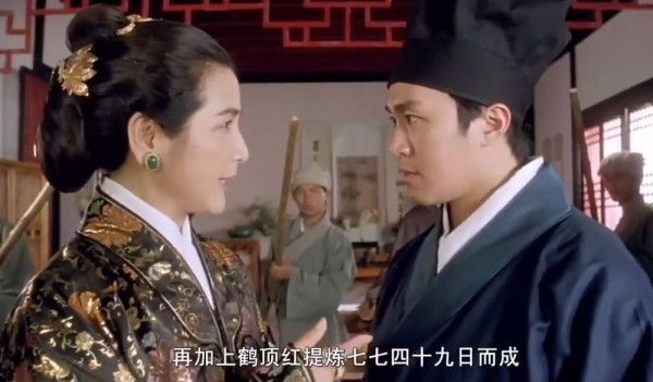 《唐伯虎點秋香》除了讓武打天后鄭佩佩轉型成功外,也打開在台知名度。(圖擷自YouTube)
《唐伯虎點秋香》除了讓武打天后鄭佩佩轉型成功外,也打開在台知名度。(圖擷自YouTube)