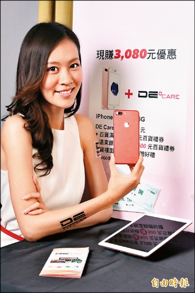 德誼數位瞄準母親節，祭出多重優惠搶攻商機。
（記者吳佩樺攝）