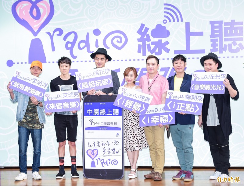趙少康與DJ群，中廣音樂網改版I radio線上聽記者會。（記者王文麟攝）