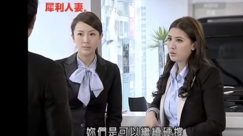小禎（右）遭隋棠（左）飾演謝安真逼哭。（翻攝YouTube）