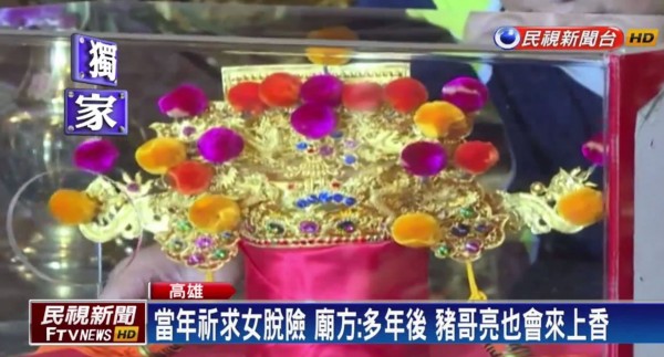 謝金燕姊妹26年前車禍重傷,豬哥亮至高雄市林園區廣應廟祈求。謝金燕姊妹康復後,豬哥亮打造了一頂黃金帽還願。(圖擷取自民視新聞) 謝金燕姊妹26年前車禍重傷,豬哥亮至高雄市林園區廣應廟祈求。謝金燕姊妹康復後,豬哥亮打造了一頂黃金帽還願。(圖擷取自民視新聞)