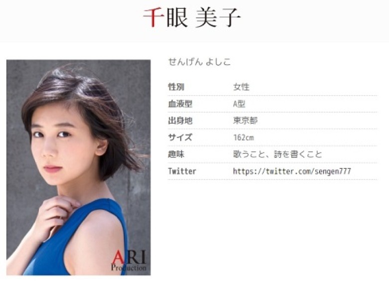 出家女星改名投奔新東家社長鋪路高調復出 自由娛樂