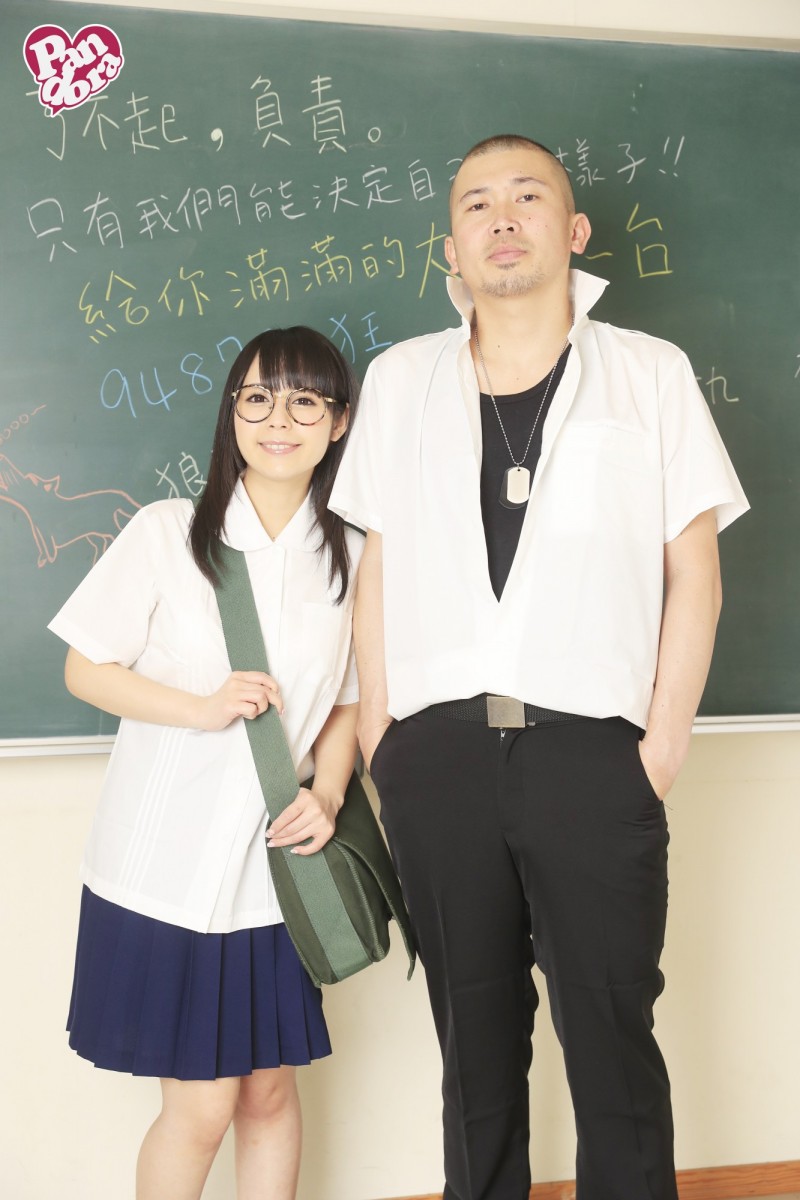 骚女 