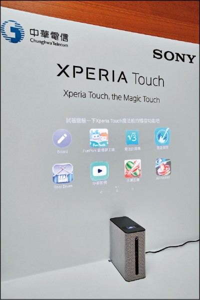 Sony Xperia Touch智慧互動投影機將於7月初開賣,單機售價47,900元。 Sony Xperia Touch智慧互動投影機將於7月初開賣,單機售價47,900元。