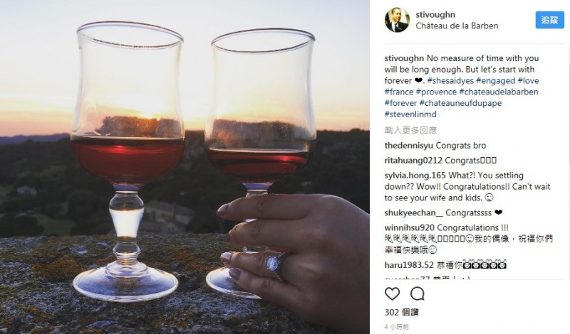 稍早林智文透過IG公布求婚成功喜訊。（翻攝自林智文IG）