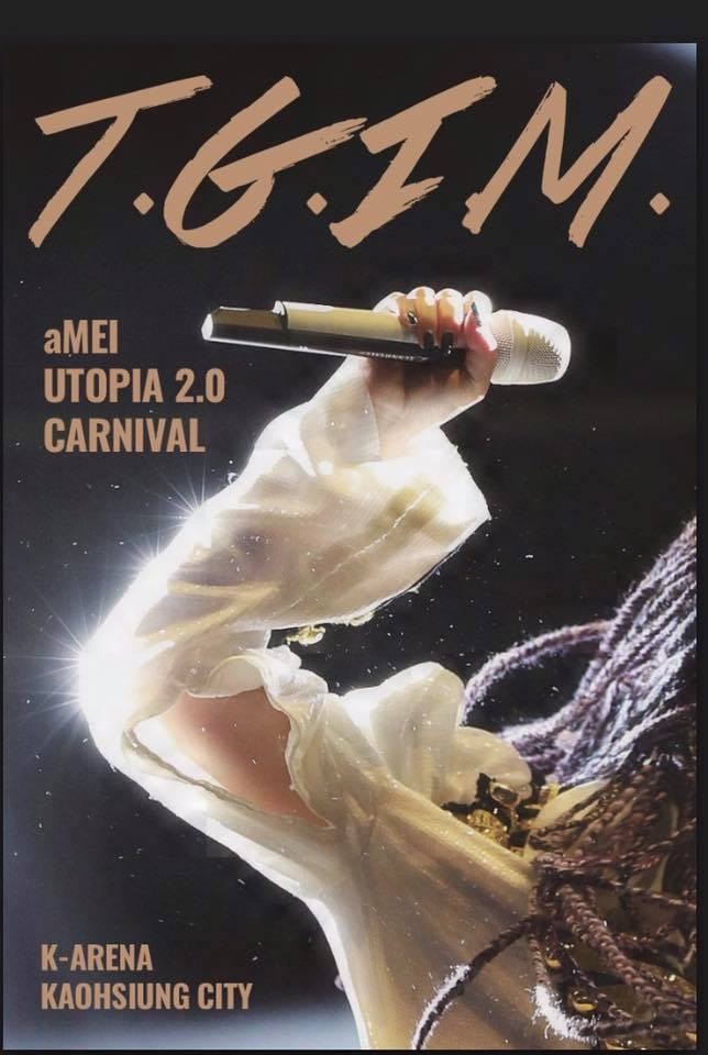 阿妹高雄演唱會場刊。（翻攝自臉書）