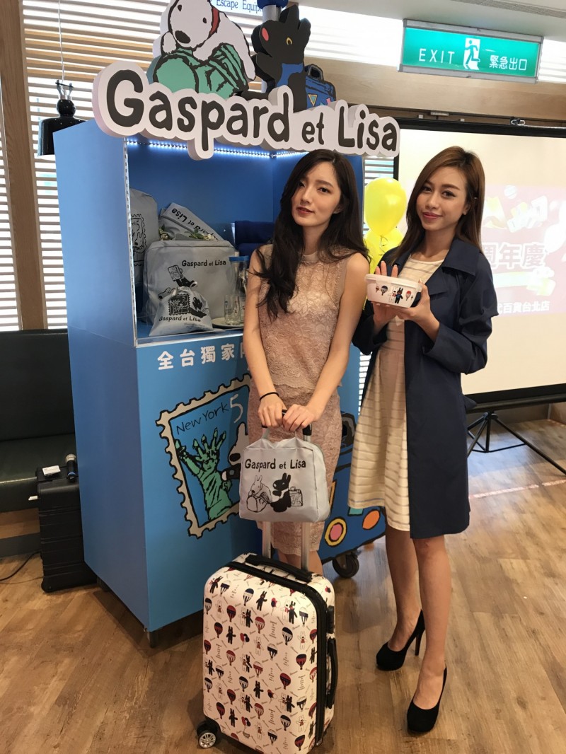 週年慶買muji無印良品這家百貨爆便宜 自由娛樂