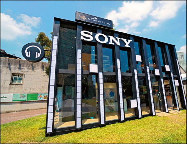 Sony在台北華山文創園區打造Sony Store華山廳，開放至明年2月底。