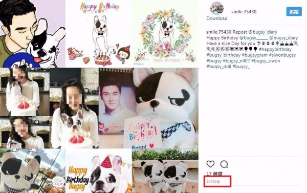 10月3日崔家幫愛犬Bugsy過生日的貼文。(圖擷自Instagram) 10月3日崔家幫愛犬Bugsy過生日的貼文。(圖擷自Instagram)
