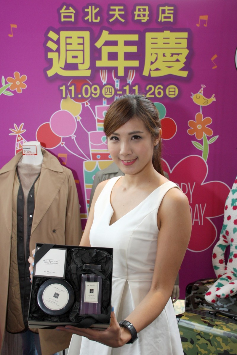 Jo Malone商品也列入化妝品滿2,000元送200元電子贈品禮券回饋。（新光三越提供）