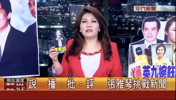 張雅琴日前在節目中談到李婉鈺酒醉疑雲事件。(翻攝自年代新聞台) 張雅琴日前在節目中談到李婉鈺酒醉疑雲事件。(翻攝自年代新聞台)