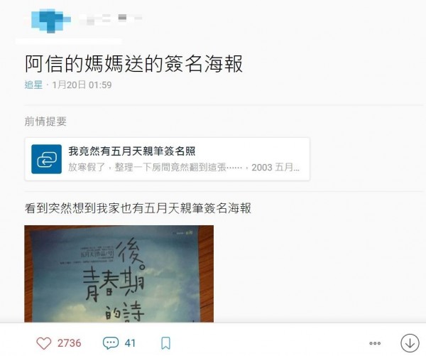 網友昨凌晨發佈的文章。(圖擷取自《Dcard》專頁) 網友昨凌晨發佈的文章。(圖擷取自《Dcard》專頁)