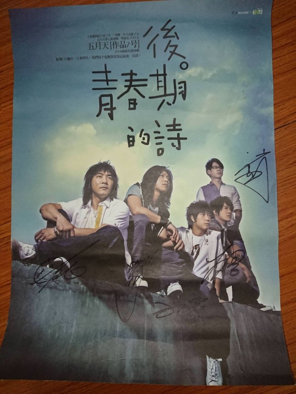 該位網友拿到的海報。(圖擷取自《Dcard》專頁) 該位網友拿到的海報。(圖擷取自《Dcard》專頁)