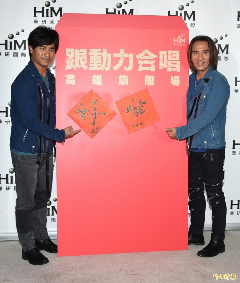 動力火車記者會。（記者宋志雄攝）