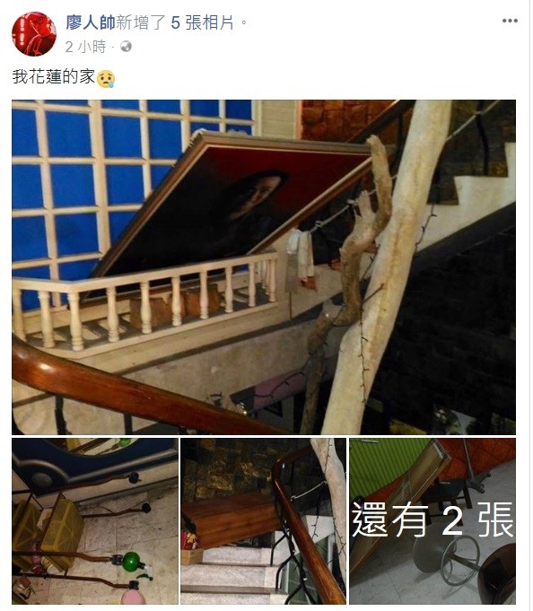 廖人帥在花蓮的家，因發生強震滿目瘡痍。（翻攝自臉書）