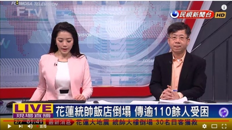 記者漏夜播災情民視撒百萬尾牙流局 自由娛樂