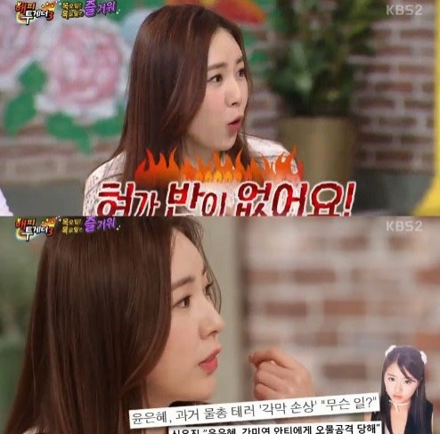 簡美妍曾收黑粉死亡威脅。（翻攝自網路）