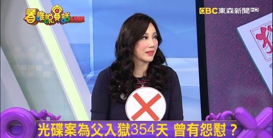 沈嶸與璩美鳳已破冰。（東森提供）