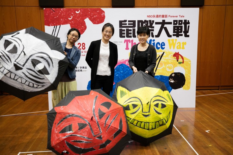 《鼠際大戰》記者會，左起導演石佩玉、指揮張尹芳、NSO執行長邱瑗。（國家交響樂團提供）