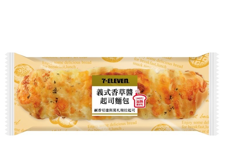 常溫麵包推出新品義式香草醬起司麵包。（7-ELEVEN提供）