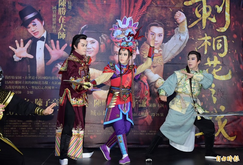 明華園玄字戲劇團《刺桐花之戰》。（記者胡舜翔攝）