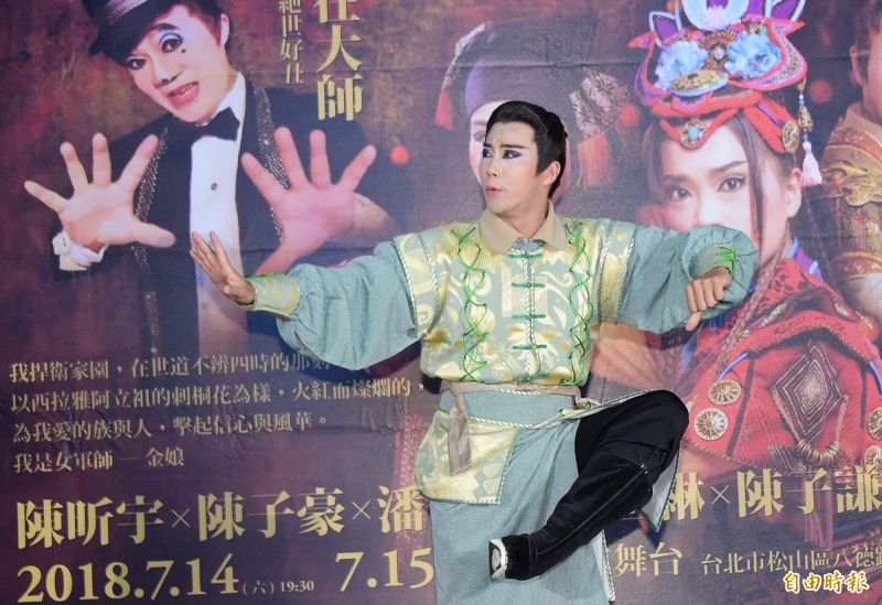 明華園玄字戲劇團《刺桐花之戰》記者會，陳子豪。（記者胡舜翔攝）