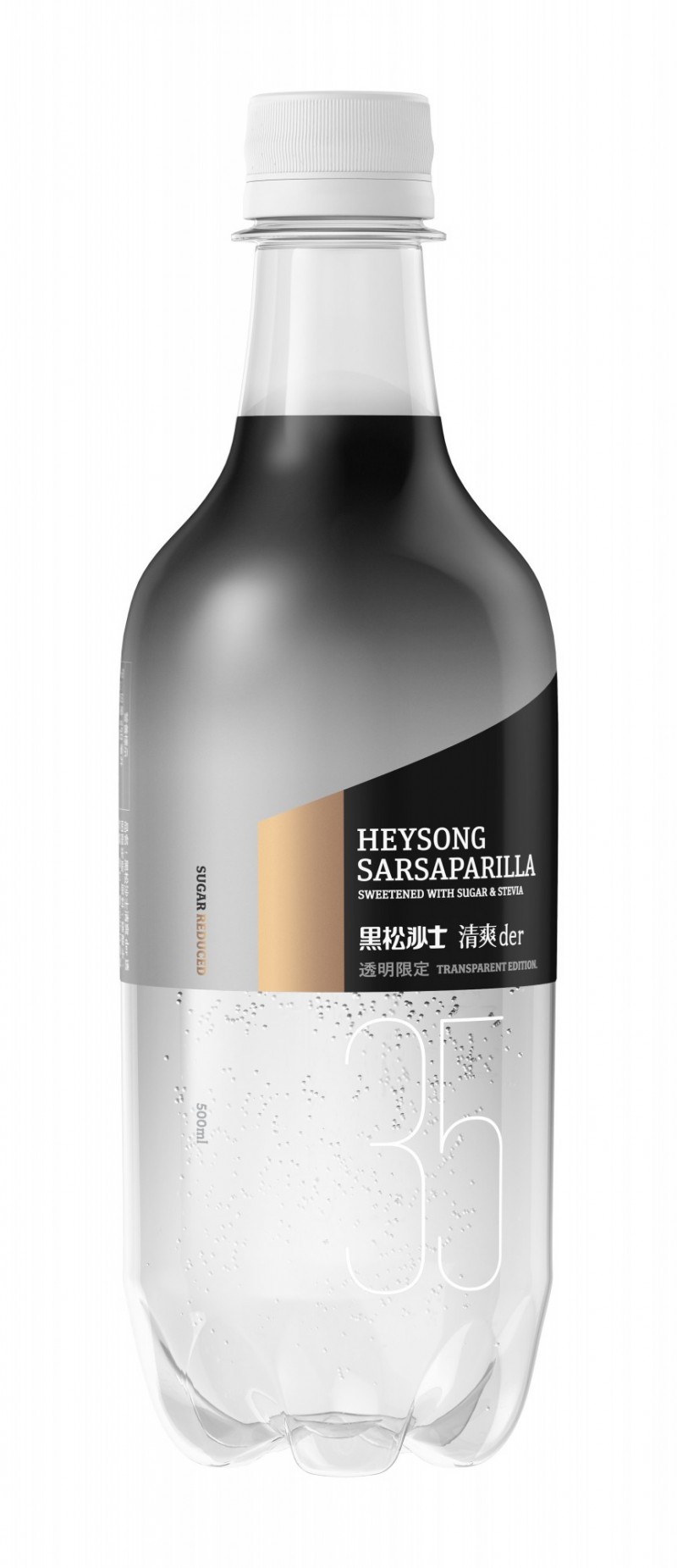 台灣版透明飲料來了!竟是這個老牌子 - 自由娛樂
