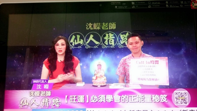 《獨家報導》10年惡之業力爆發 沈嶸素顏通靈懺悔
