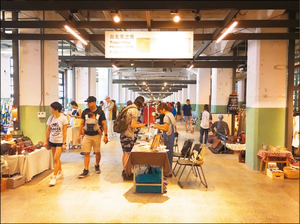 第二屆「台北蚤之市」在台北松菸文創園區北向製菸工廠揭幕。