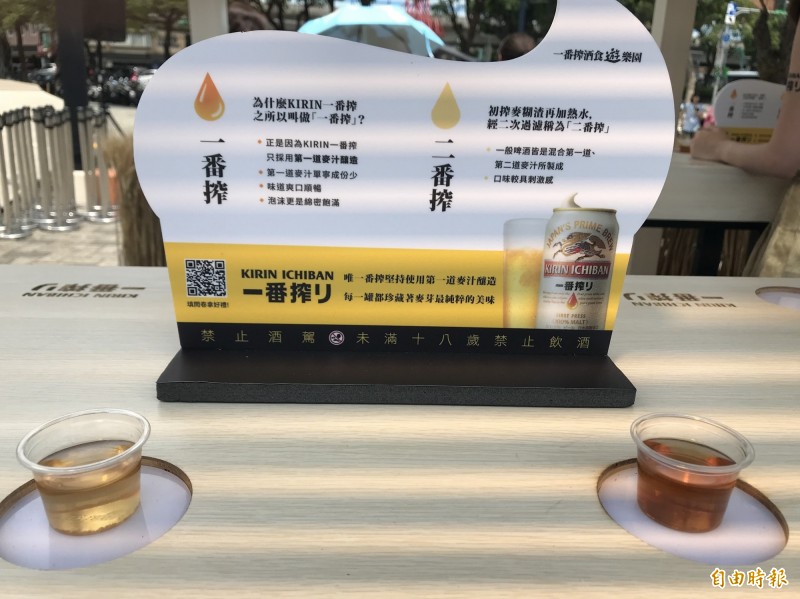 從日本直送的第一道麥汁，口感柔順。（記者林欣若攝）