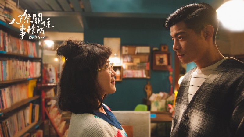 孫可芳劇中暗戀王柏傑。（歐銻銻娛樂提供）