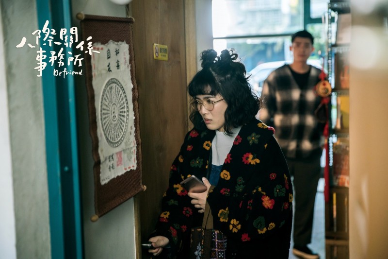 孫可芳在劇中告白王柏傑被拒。（歐銻銻娛樂提供）