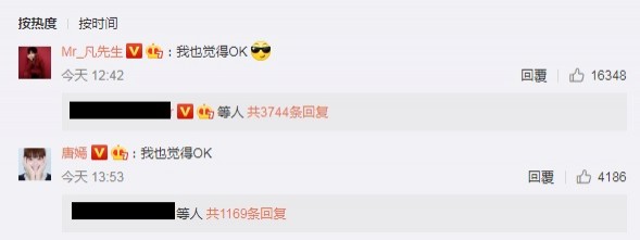 吳亦凡與唐嫣也大讚梁朝偉的自拍。（翻攝自梁朝偉微博）