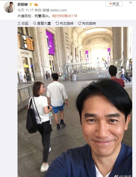 梁朝偉難得曬出自拍。（翻攝自梁朝偉微博）