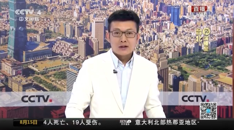 央視播報柯文哲新聞引發熱議。（翻攝自YouTube）