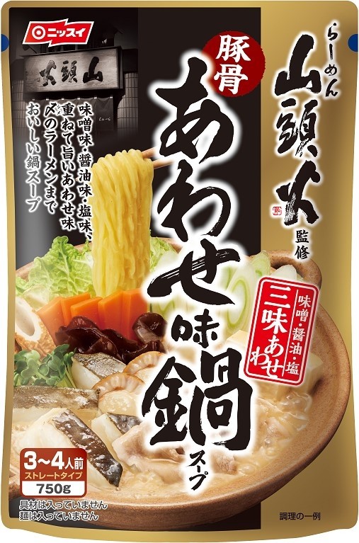 2個月熱賣25萬包全聯最受歡迎的火鍋湯底是 自由娛樂