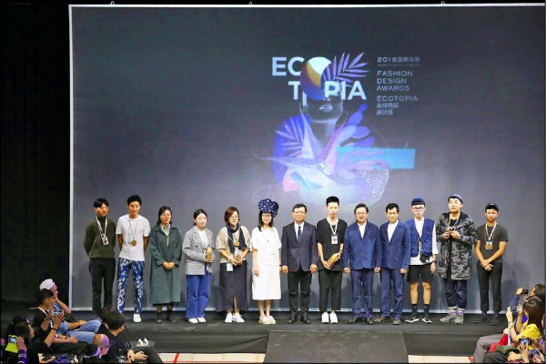 台南時裝週「ECOTOPIA永續時尚設計獎」所有得獎者與台灣流行時尚產業聯盟理事長李桂林(左六，頭戴帽飾)、文化部常務次長李連權（左七）、台南市代理市長李孟諺（右五）、台南市政府經濟發展局局長殷世熙（右四）合影。