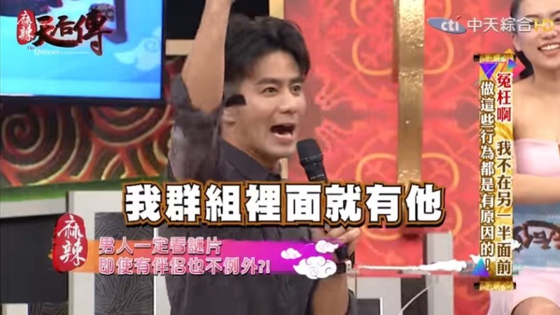 郭彥均（圖）堅稱利菁老公會看。（翻攝自YouTube）