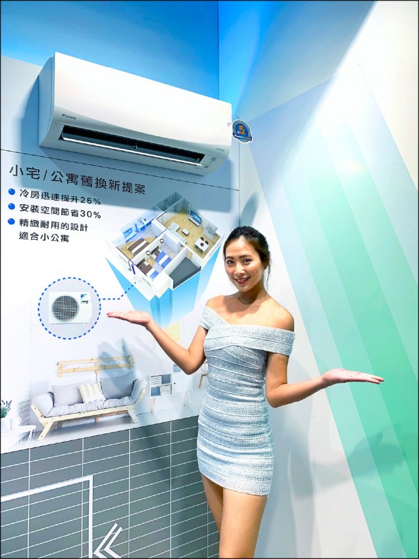 大金今年全面升級保固，包括全機保固延長至5年。