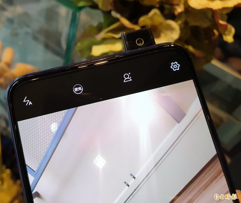 vivo V15、V15 Pro前鏡頭升降速度提升至0.46秒。（記者吳佩樺攝）