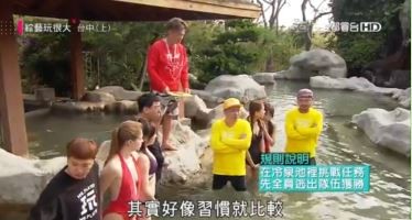 安妮（右二）被抓包下水一瞬間激凸。（翻攝自YouTube）