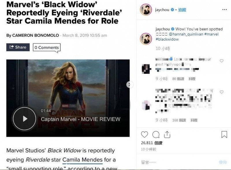 周杰倫興奮的在IG分享喜訊。（翻攝自IG）